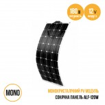 Портативна сонячна панель ALF-180W